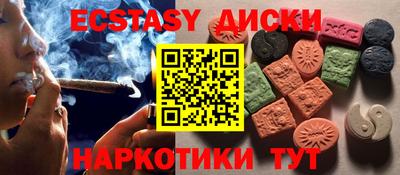 индика Краснодар