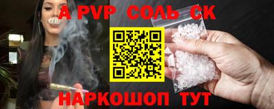 ГАЛЛЮЦИНОГЕННЫЕ ГРИБЫ Краснокаменск