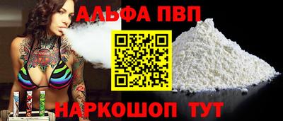 ГАЛЛЮЦИНОГЕННЫЕ ГРИБЫ Краснокаменск