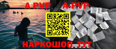 ГАЛЛЮЦИНОГЕННЫЕ ГРИБЫ Краснокаменск