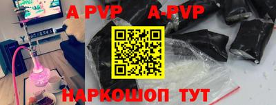 мет Краснознаменск