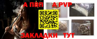 мет Краснознаменск