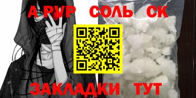 мет Краснознаменск