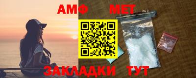 стафф Гатчина