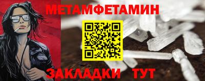 ГАЛЛЮЦИНОГЕННЫЕ ГРИБЫ Краснокаменск