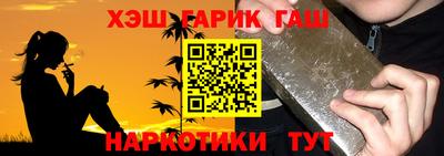 ГАЛЛЮЦИНОГЕННЫЕ ГРИБЫ Краснокаменск