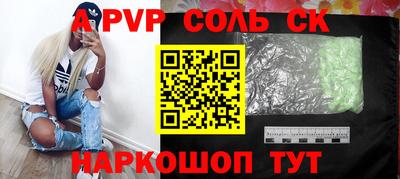 ГАЛЛЮЦИНОГЕННЫЕ ГРИБЫ Краснокаменск