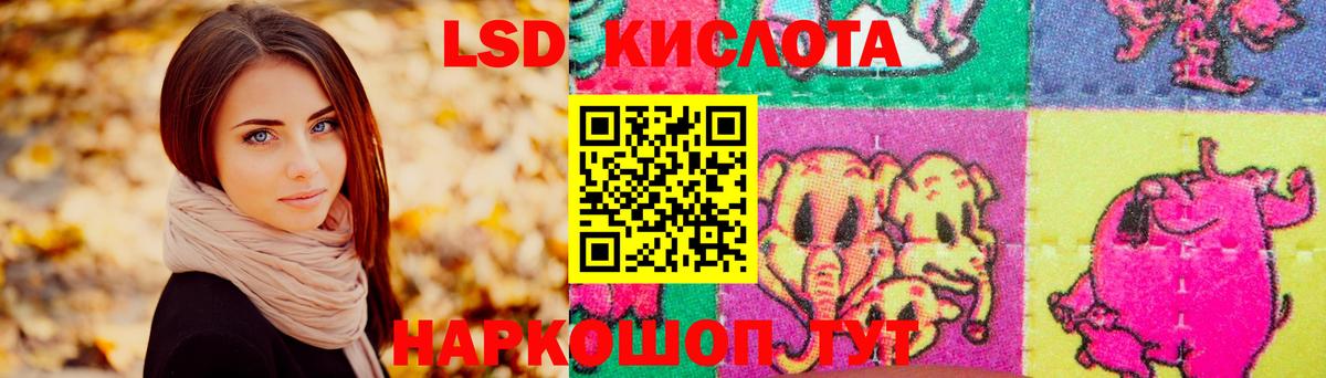 ЛСД экстази ecstasy Верхняя Салда
