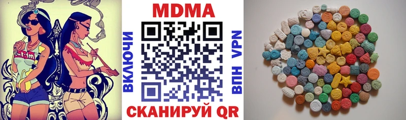 МДМА кристаллы  Верхняя Салда 