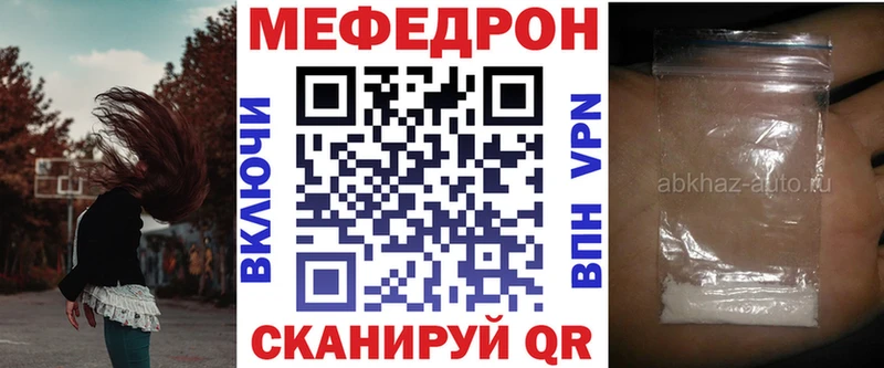 МЕФ 4 MMC  Верхняя Салда 