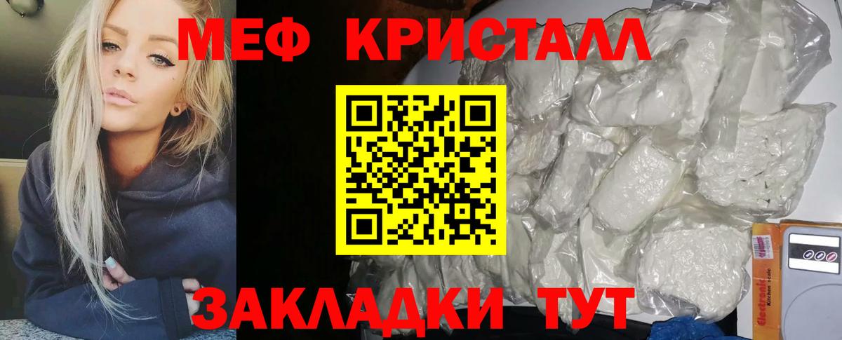Мефедрон 4 MMC  Мефедрон  Верхняя Салда  МЕФ  Вход с VPN  МЕФ mephedrone 