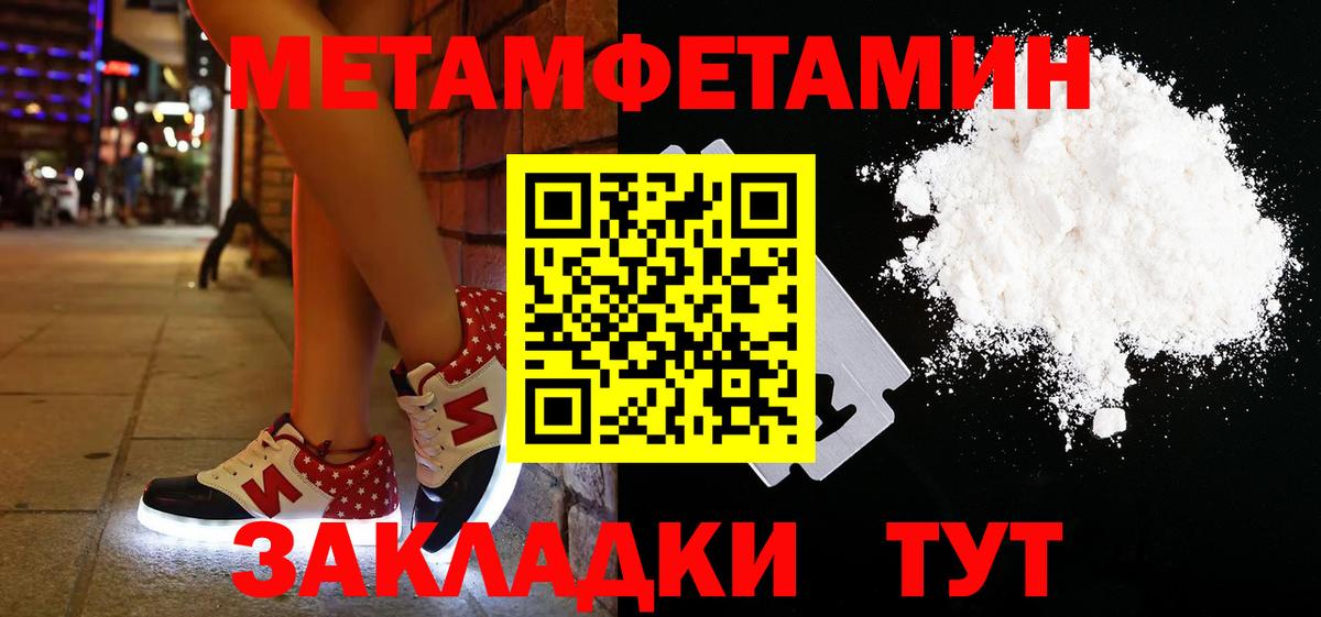 Хмурый  Верхняя Салда  Мяу-Мяу  Альфа ПВП  Вход с VPN  COCAIN  Гашик  Конопля 