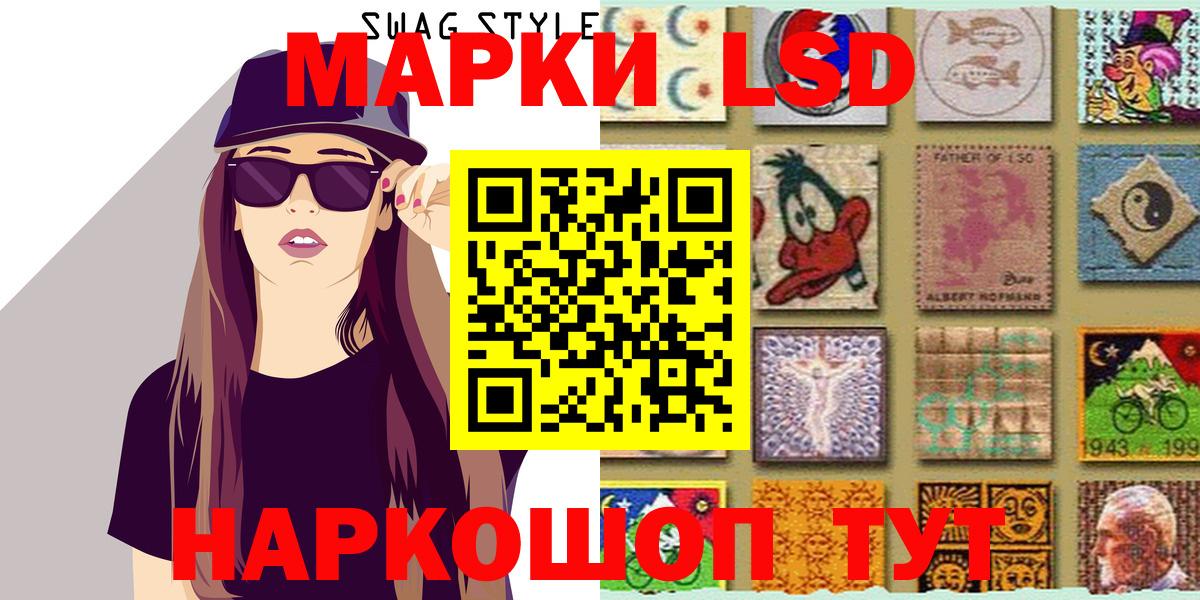 Марки NBOMe 1,8мг Верхняя Салда