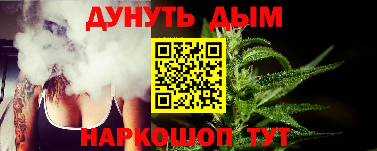 МАРИХУАНА SATIVA & INDICA  Канабис White Widow  МАРИХУАНА семена  Вход с VPN  Верхняя Салда 